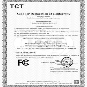 GN-C18UU-FCC Certificate